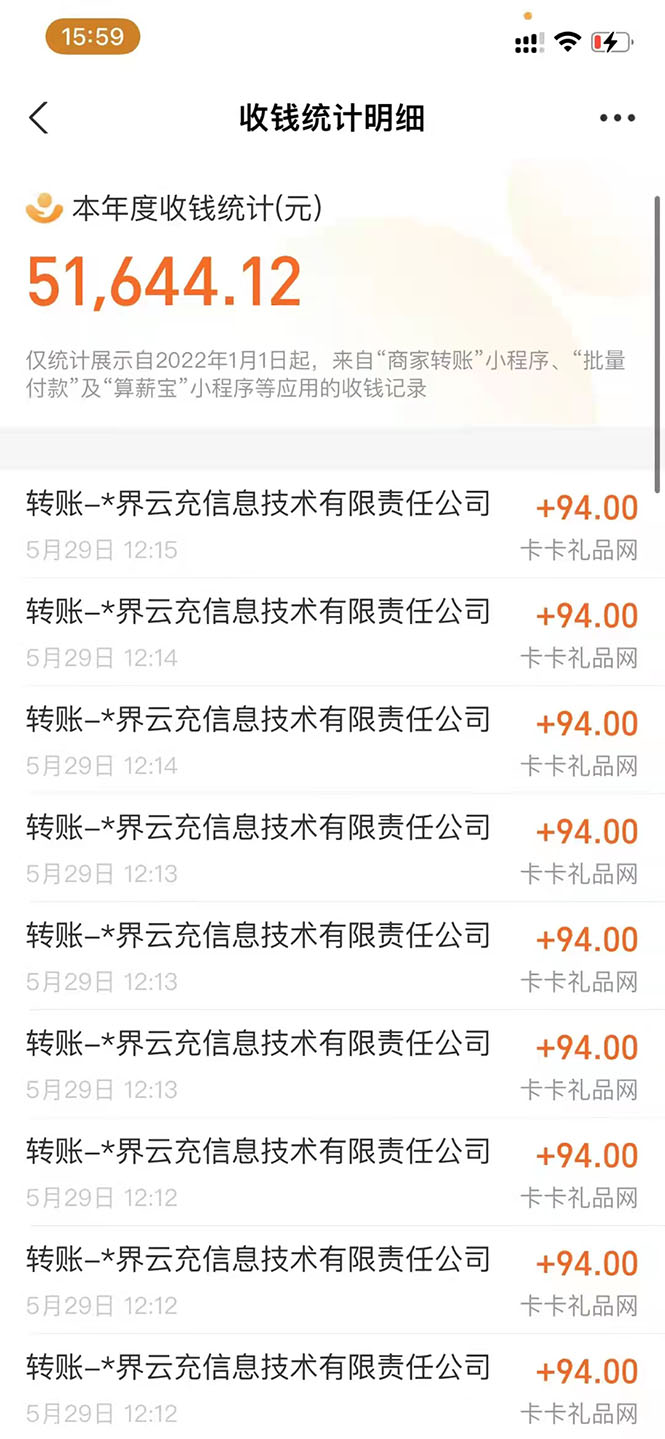 [热门给力项目]（2809期）京东无限E卡全自动挂机项目 号称日入500–1000【永久版脚本+详细操作教程】-第3张图片-智慧创业网