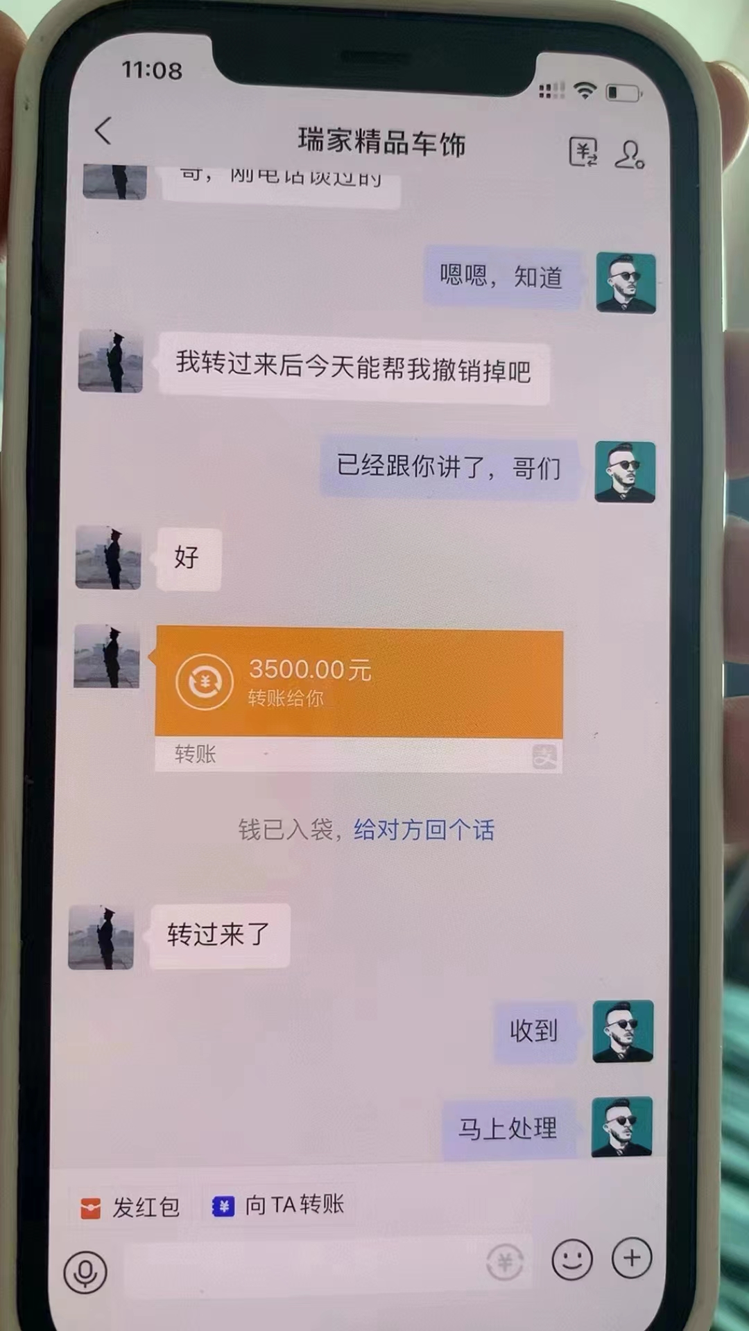 [热门给力项目]（3232期）外面卖1980的抖音项目：不用成本不用下单，日入过千算入门【详细玩法教程】-第3张图片-智慧创业网