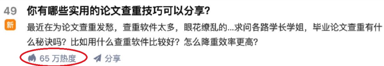 [热门给力项目]（3858期）一篇文章让我躺赚5000多元，小白零成本复制粘贴一样可以月入5000++-第3张图片-智慧创业网