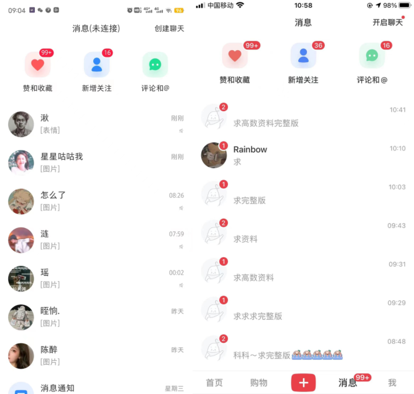 [小红书]（4454期）小红书虚拟电商项目：从小白到精英 月收益5000到30000 (视频课程+交付手册)-第4张图片-智慧创业网
