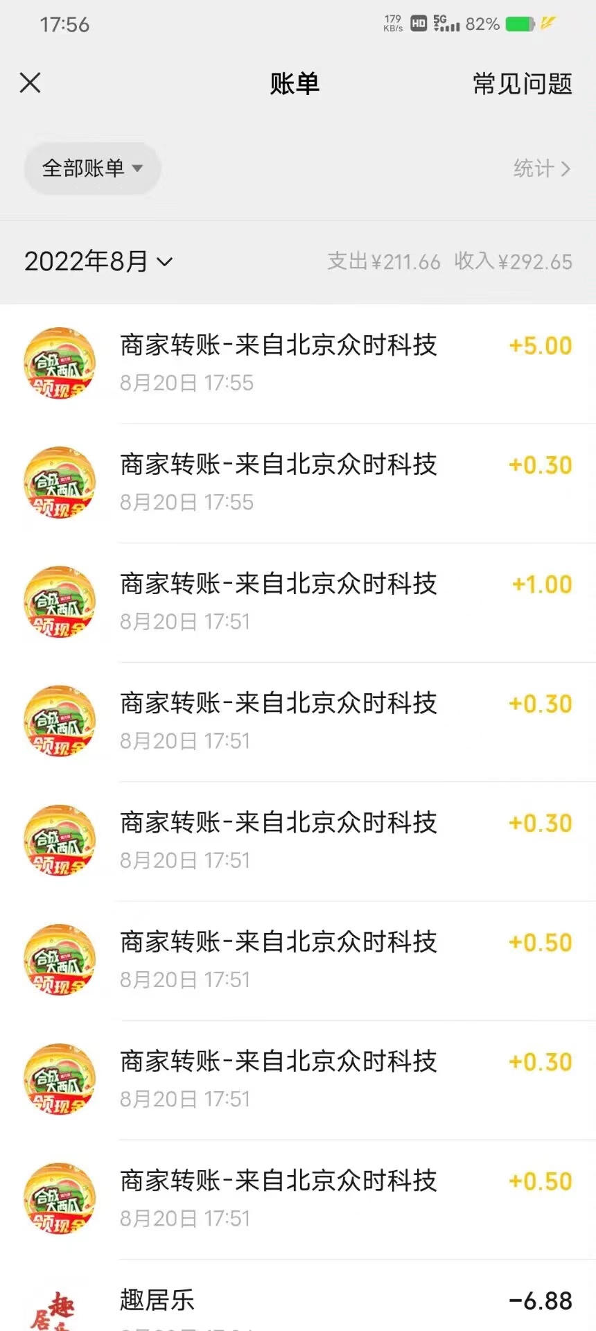 [热门给力项目]（3580期）外面卖388的合成大西瓜自动挂机项目，单机日入10+支持多号操作（脚本+教程)-第5张图片-智慧创业网