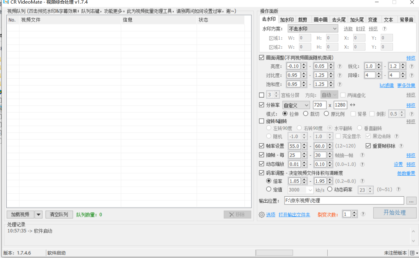 [热门给力项目]（4404期）外面收费1999的京东短视频项目，月入6000+【自动发布脚本+详细操作教程】-第4张图片-智慧创业网