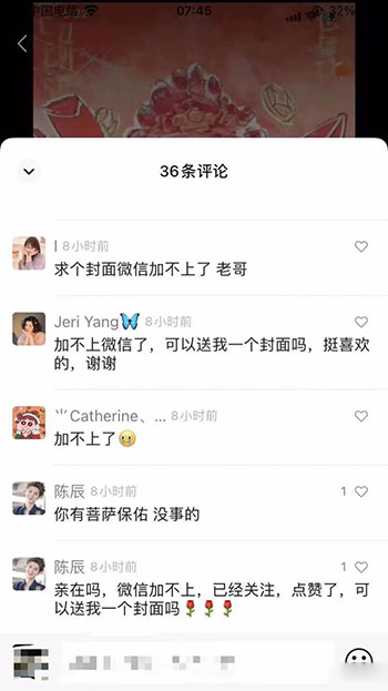 [引流-涨粉-软件]（1658期）微信红包封面引流：利用春节期间每天添加微信好友10000+是怎么样操作的-第3张图片-智慧创业网