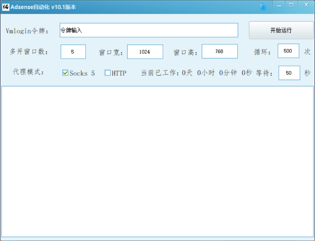 [热门给力项目]（2994期）外面卖3888的rumble全自动挂机撸美金项目 号称单窗口一天5美金+(脚本+教程)-第3张图片-智慧创业网