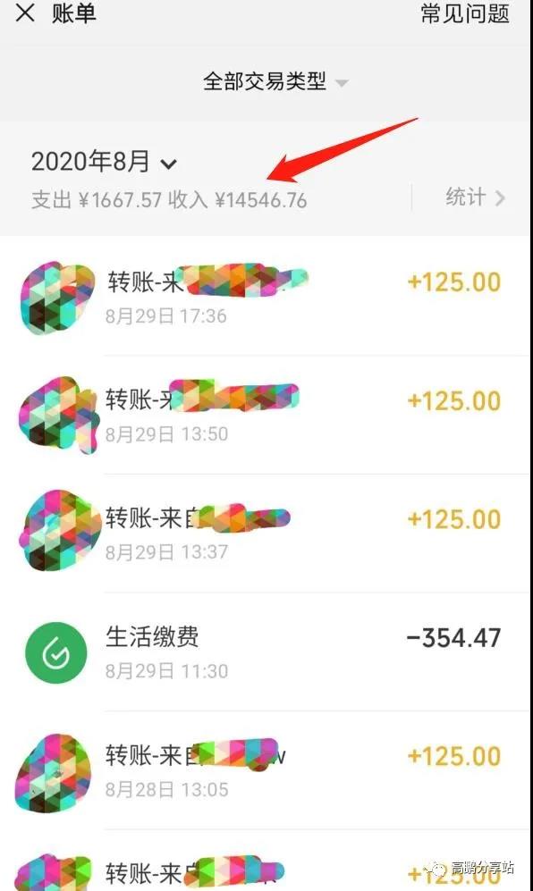 [虚拟资源]（1567期）一个百分百可行的0成本虚拟资源赚钱项目：一周左右可以赚钱 0基础月入过万-第2张图片-智慧创业网