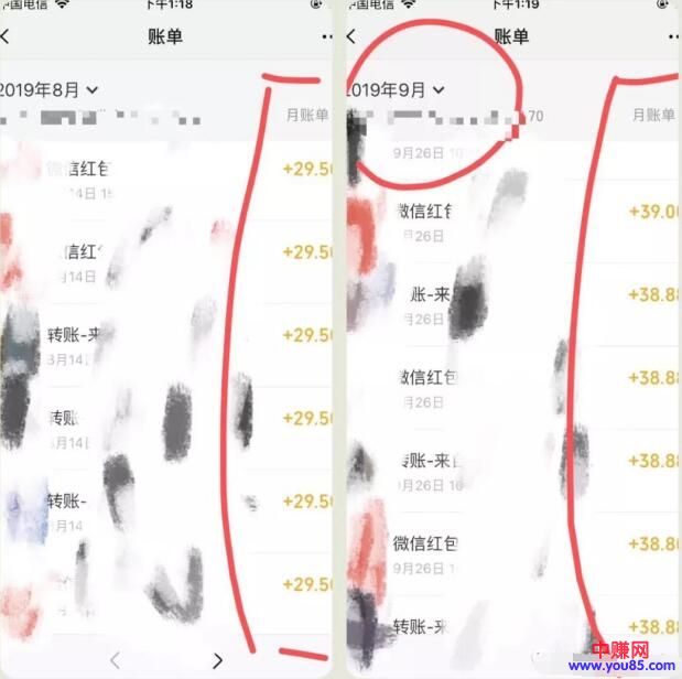 [虚拟资源]（994期）我亲身操作的《无版权虚拟课程项目》一天卖出十几单，日赚500+简单粗暴！-第4张图片-智慧创业网