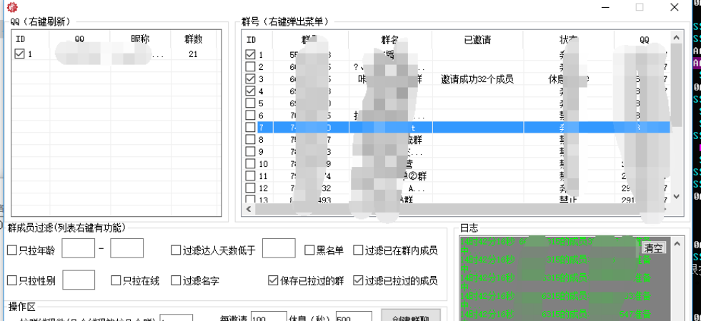 [引流-涨粉-软件]（3579期） 【引流神器】QQ群无限偷人拉群成员最新版脚本【脚本+详细操作教程】-第2张图片-智慧创业网