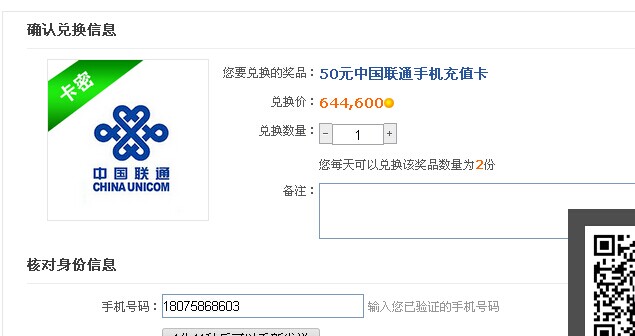 [热门给力项目]（594期）游戏赚钱项目：无需技术新手操作龙7其牌游戏赚钱，保底日赚50-300元项目-第2张图片-智慧创业网