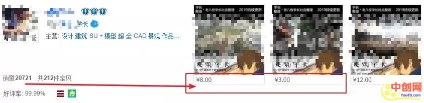 [虚拟资源]（1003期）【2019虚拟项目特训班】按照特训班课程操作 一个月至少盈利1万+（全年班）-第6张图片-智慧创业网