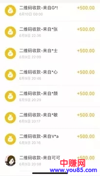 [引流-涨粉-软件]（957期）《朋友圈不刷屏的成交术》3条朋友圈，不刷屏不群发，10小时收了3万块(8节课)-第3张图片-智慧创业网