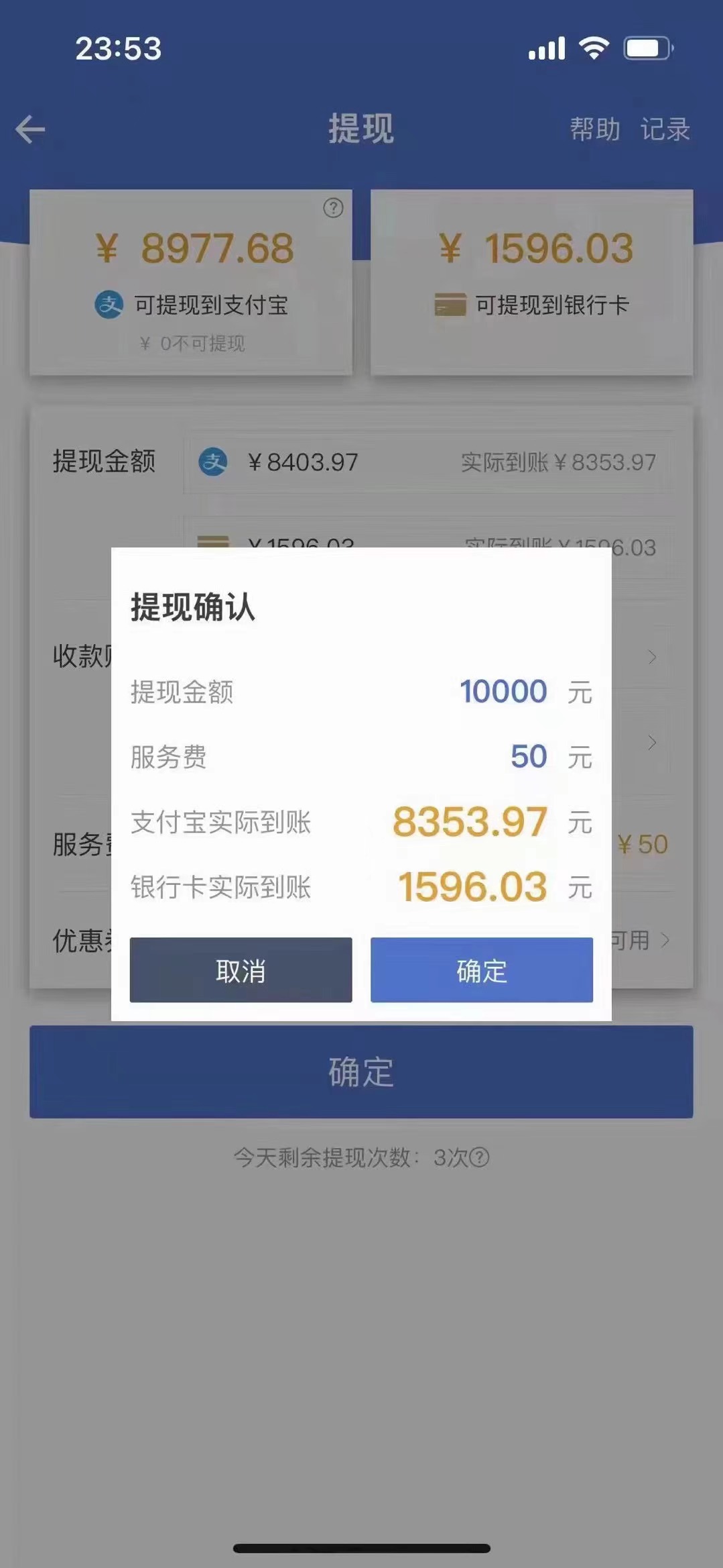 [热门给力项目]（3753期）最新偏门游戏搬砖项目，互联网小白照抄稳定月入过万（教程+软件）-第2张图片-智慧创业网