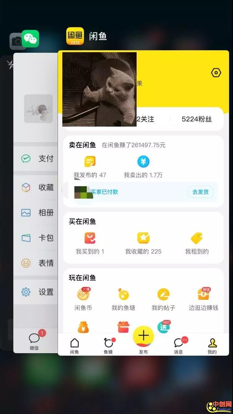 [无货源]（1047期）闲鱼无货源操作技术，单店单月上10000元可以批量操作（最新课程）-第6张图片-智慧创业网