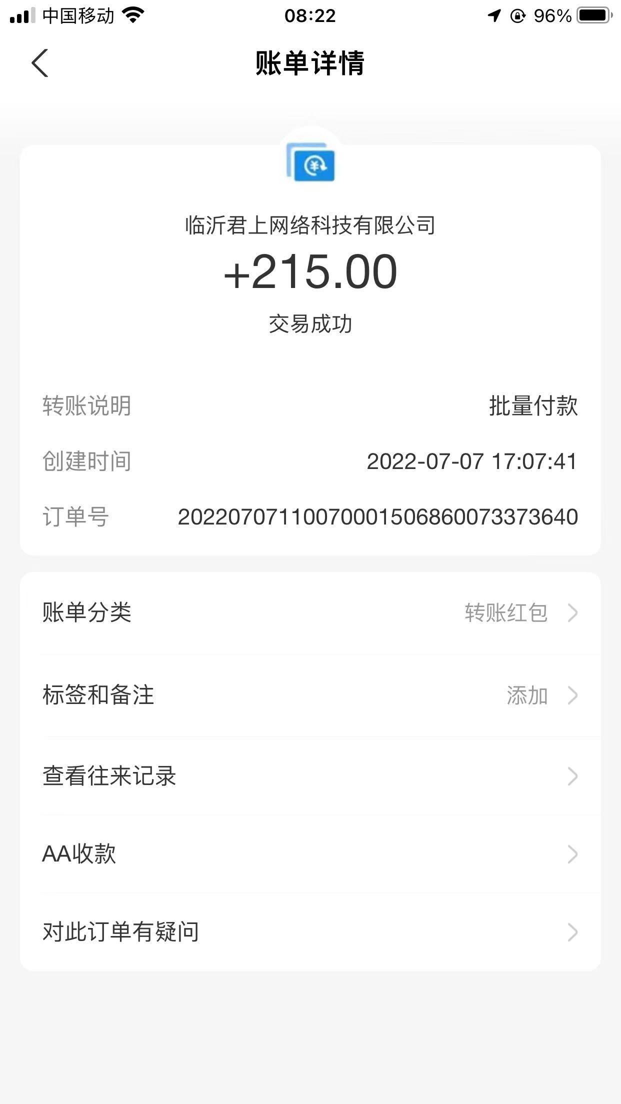 [热门给力项目]（3103期）【高端精品】最新传奇打金挂机项目，单号日入50+【挂机脚本+详细教程】-第2张图片-智慧创业网