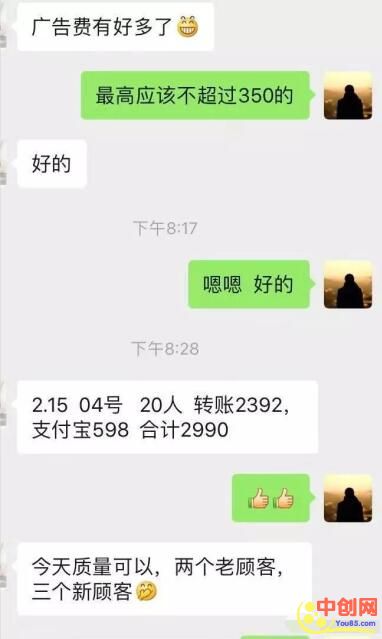 [热门给力项目]（1020期）做了几个月的正规暴利蓝海母婴项目,日赚500-1000+简单粗暴！-第9张图片-智慧创业网