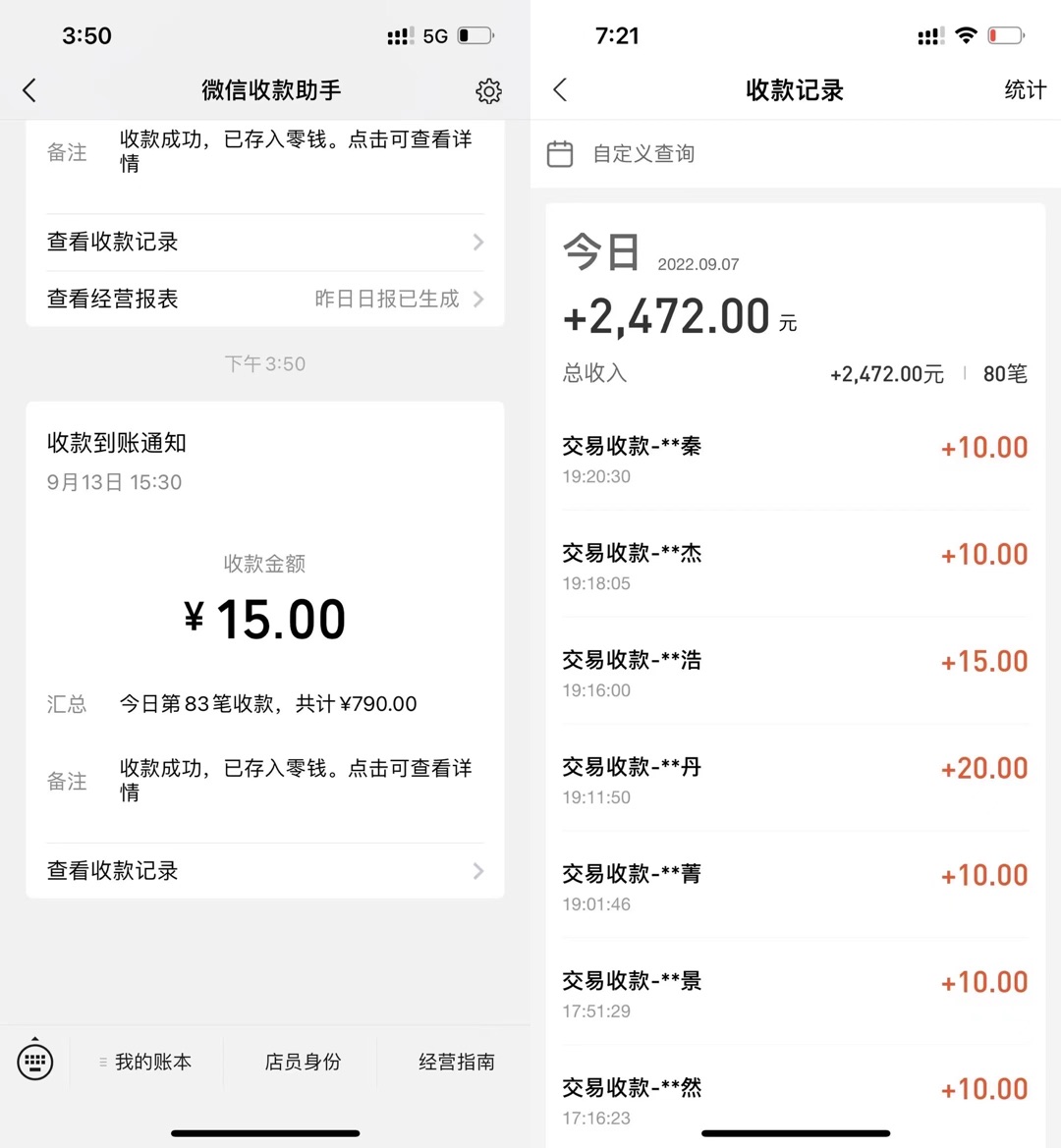 [热门给力项目]（3829期）抖音漫改头像，实操日收益破千，日引流微信500+一天收入2742元-第3张图片-智慧创业网