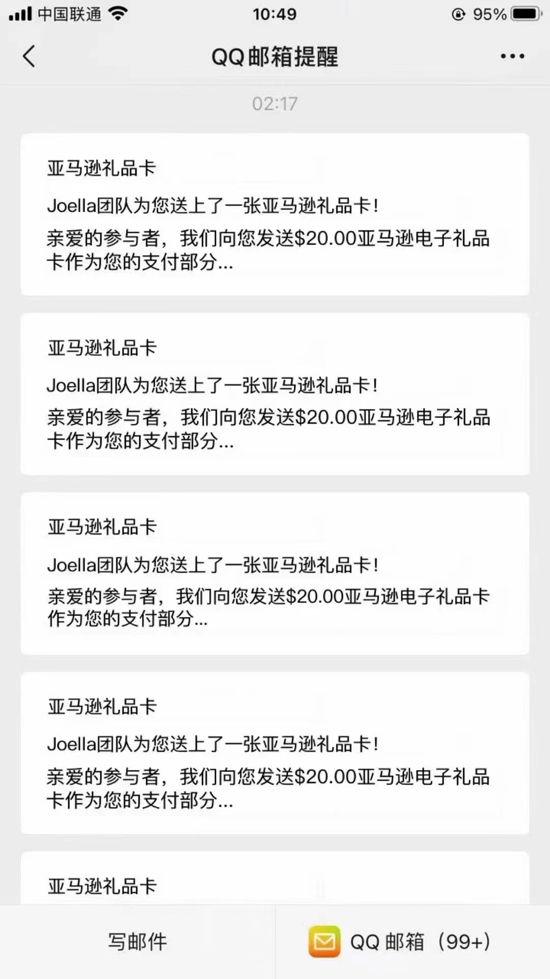 [国外项目]（4010期）跨境问卷项目，操作简单一天稳定100美刀，每个月能挣1-3W-第3张图片-智慧创业网