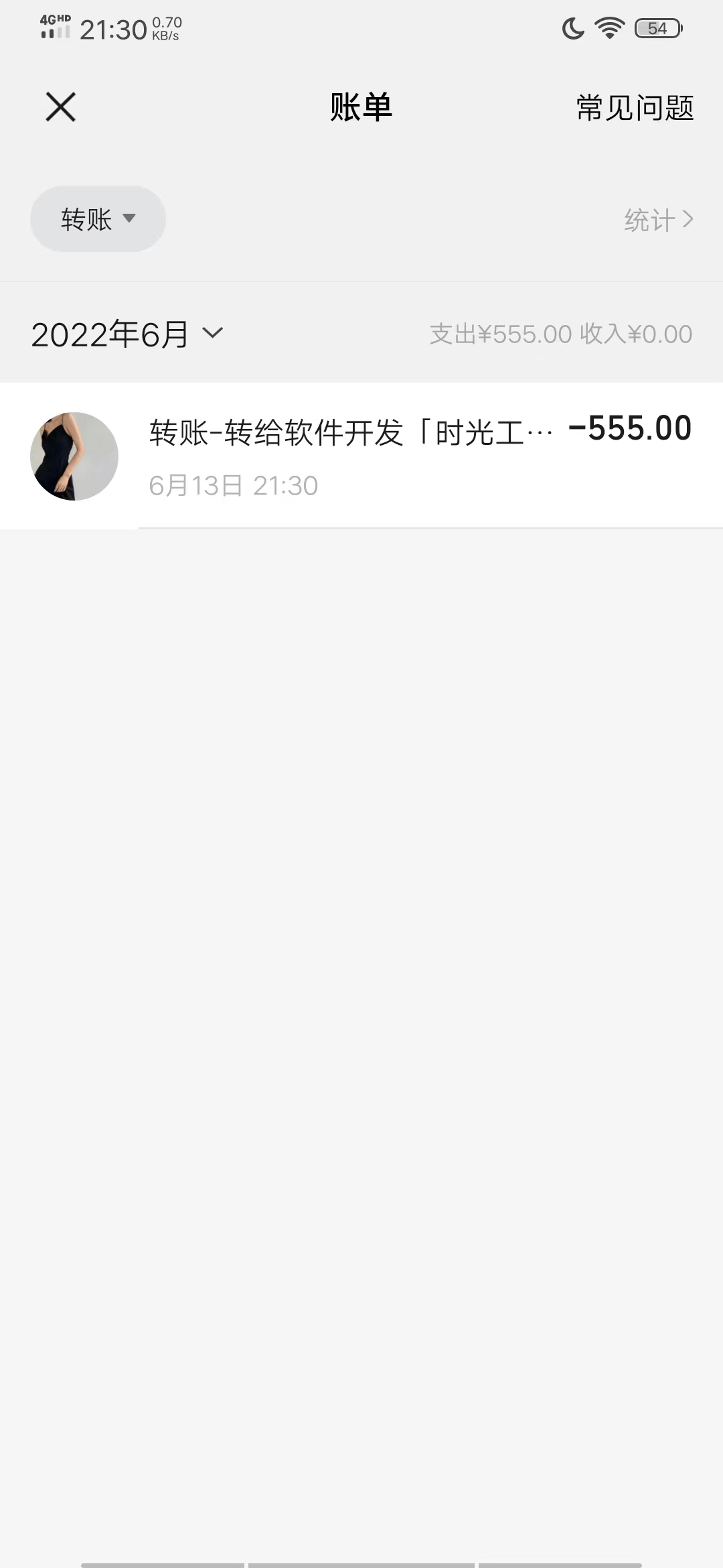 [引流-涨粉-软件]（2911期）【营销必备】微信支付宝单机装B神器，修改任意金额，任意界面文字数据-第8张图片-智慧创业网