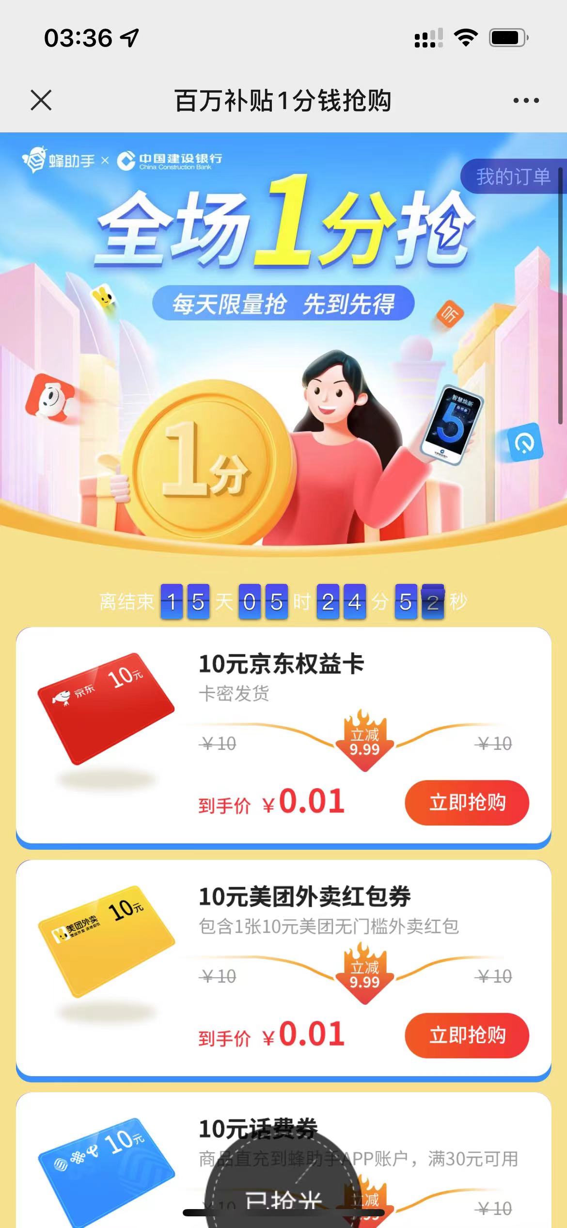 [热门给力项目]（4440期）【逆天黑科技】外面卖699的无人直播搬运，可直接转播别人直播间(脚本+教程)-第2张图片-智慧创业网