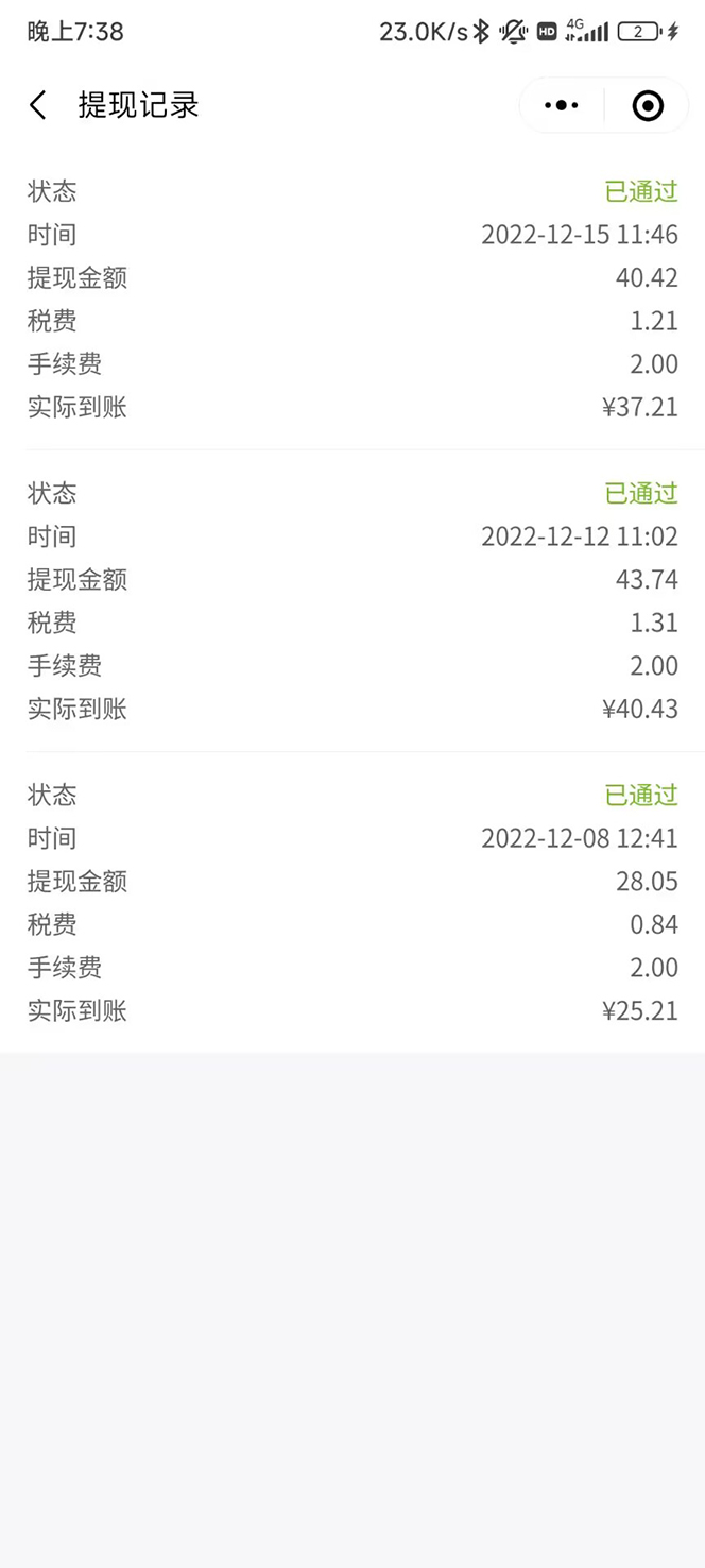 [热门给力项目]（4524期）外面卖价值288的推文刷量协议软件，支持批量操作【永久脚本+详细教程】-第3张图片-智慧创业网