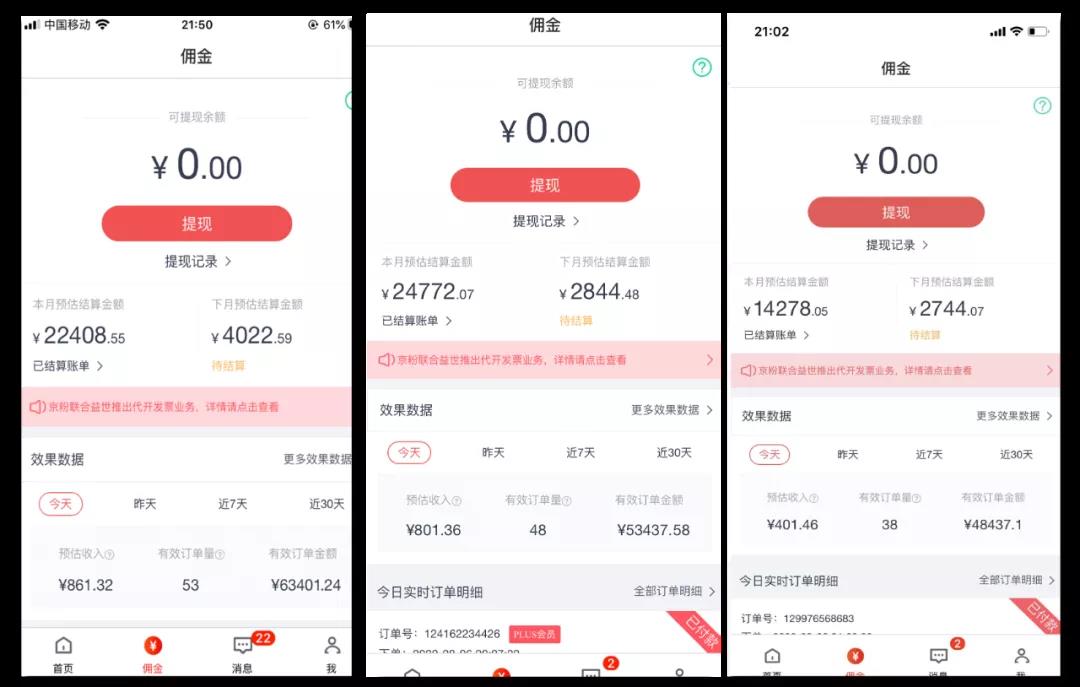 [引流-涨粉-软件]（1498期）知乎带货实战训练营线上第2期，教您知乎带货，月收益几千到几万（无水印）-第2张图片-智慧创业网