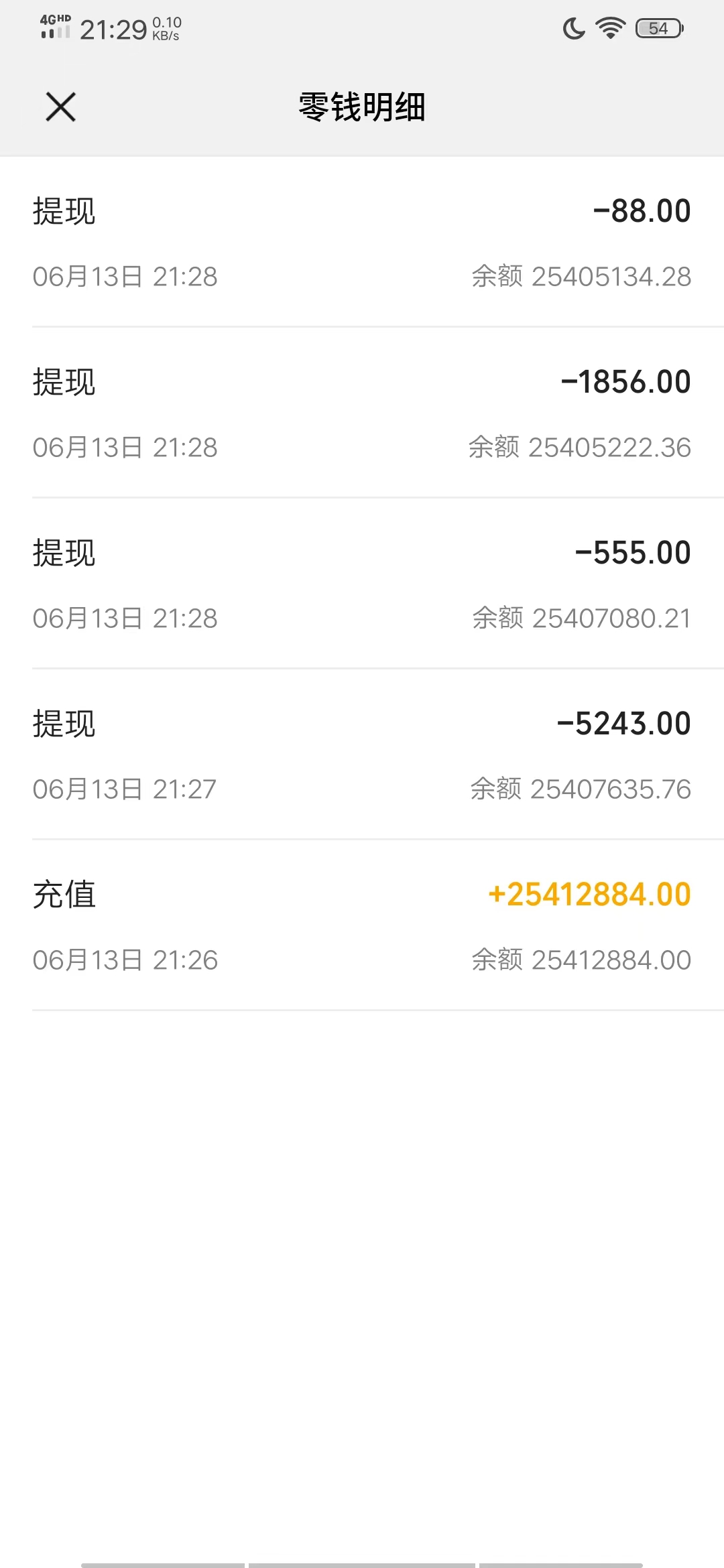 [引流-涨粉-软件]（2911期）【营销必备】微信支付宝单机装B神器，修改任意金额，任意界面文字数据-第6张图片-智慧创业网
