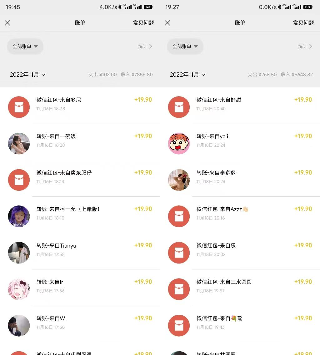 [小红书]（4454期）小红书虚拟电商项目：从小白到精英 月收益5000到30000 (视频课程+交付手册)-第3张图片-智慧创业网