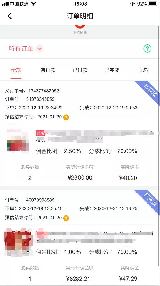 [引流-涨粉-软件]（1631期）宅男·知乎带货实战训练营第4期：批量去做，一个月收益几万 十几万(无水印)-第5张图片-智慧创业网