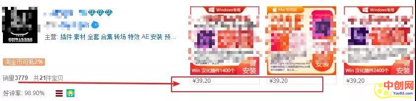 [虚拟资源]（1003期）【2019虚拟项目特训班】按照特训班课程操作 一个月至少盈利1万+（全年班）-第5张图片-智慧创业网