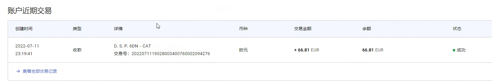 [国外项目]（3188期）【高端精品】最新国外vocal发文撸美金项目，复制粘贴一篇文章一美金-第4张图片-智慧创业网