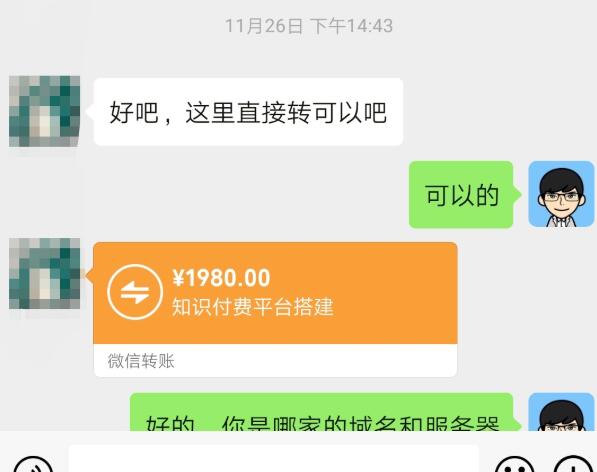 [虚拟资源]（1591期）知识付费系统平台搭建项目，一单3000+利润的暴利蓝海项目-第2张图片-智慧创业网