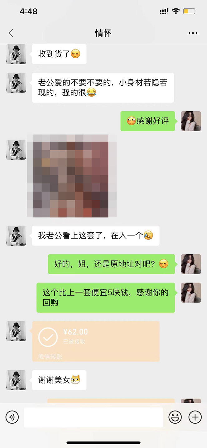 [小红书]（4519期）【搬砖项目】小红书0成本搬砖项目，轻松日赚几百+-第3张图片-智慧创业网