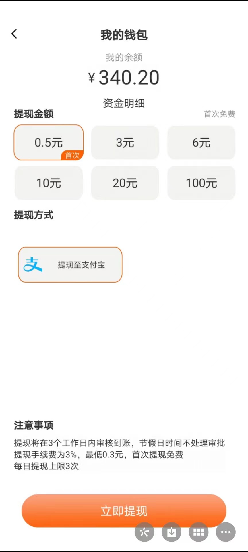 [热门给力项目]（3168期）最新天天养猪全自动挂机项目，外面号称单号一天500+【协议版挂机脚本】-第3张图片-智慧创业网