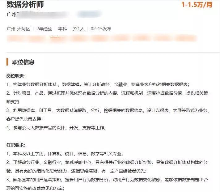 [创业项目]（1208期）月薪30K【数据分析可视化核心大师训练营】这个时代，正在犒劳这样的人-第4张图片-智慧创业网