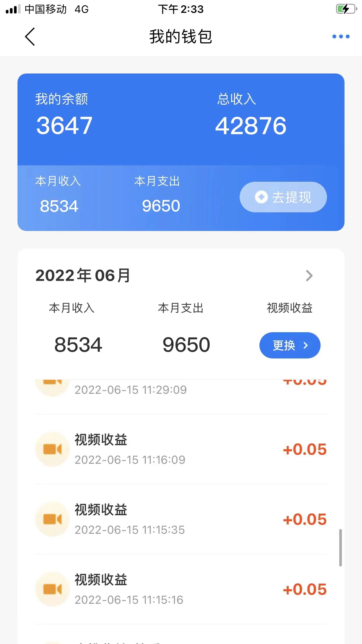 [热门给力项目]（2928期）最新来电挂机项目，一个电话0.05，单日收益无上限-第2张图片-智慧创业网