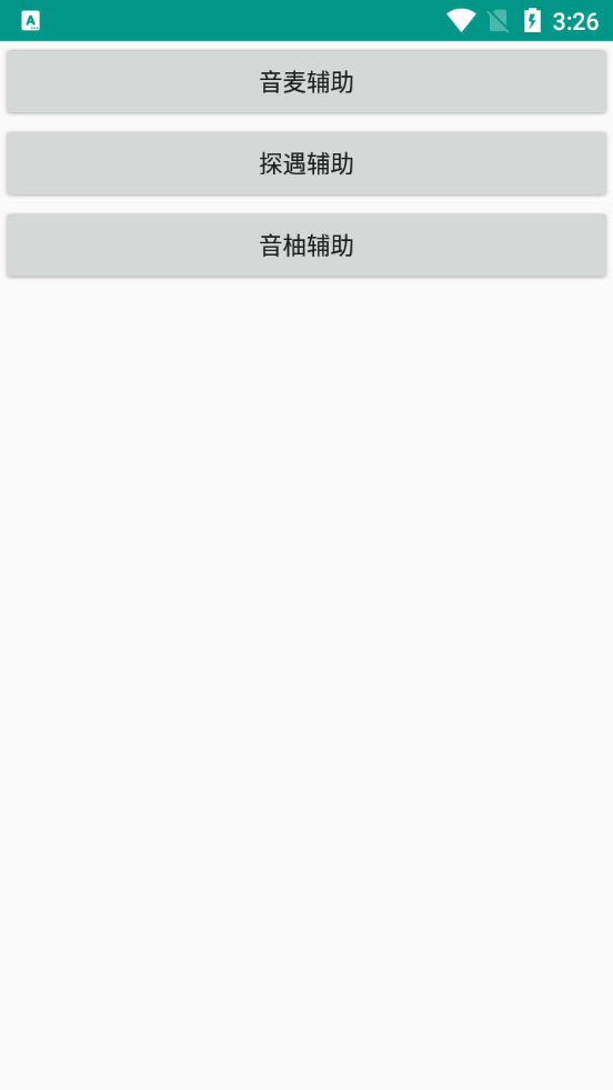 [热门给力项目]（2845期）最新版全自动脚本聊天挂机漂流瓶项目，单窗口稳定每天收益100+-第4张图片-智慧创业网
