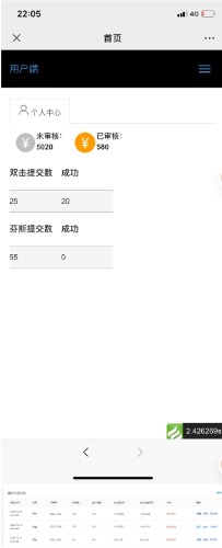 [热门给力项目]（4537期）最新抖音点赞关注挂机项目，单号日收益10~18【自动脚本+详细教程】-第2张图片-智慧创业网