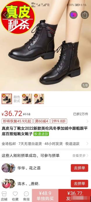 [短视频运营]（4193期）视频号批量矩阵的高客单高利润玩法揭秘： 视频号引流与变现 月入10W+-第6张图片-智慧创业网