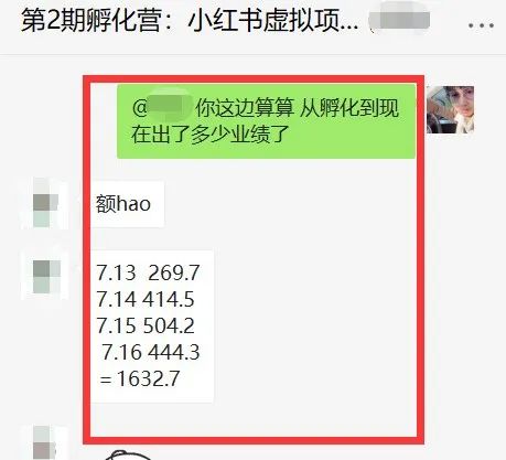 [小红书]（4131期）《小红书虚拟项目1.0》账号注册+养号+视频制作+引流+变现，几天就赚两三千-第3张图片-智慧创业网