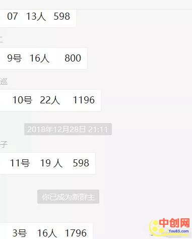 [热门给力项目]（1020期）做了几个月的正规暴利蓝海母婴项目,日赚500-1000+简单粗暴！-第6张图片-智慧创业网