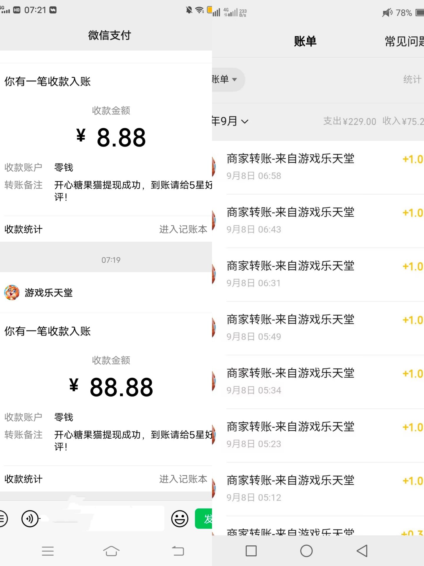 [热门给力项目]（3836期）开心糖果猫脚本，可多号批量挂机，外面号称单号一天20【挂机脚本+教程】-第2张图片-智慧创业网