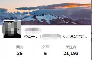 [引流-涨粉-软件]（1547期）知乎精准引流6.0+知乎好物疯狂变现月入3W，一部手机即可 5天见效(18节课)-第3张图片-智慧创业网