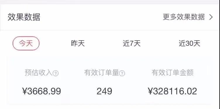 [引流-涨粉-软件]（1403期）天枢知乎带货第二期，单号操作月佣在3K~1W,矩阵操作月佣可达5W~20W(无水印)-第9张图片-智慧创业网