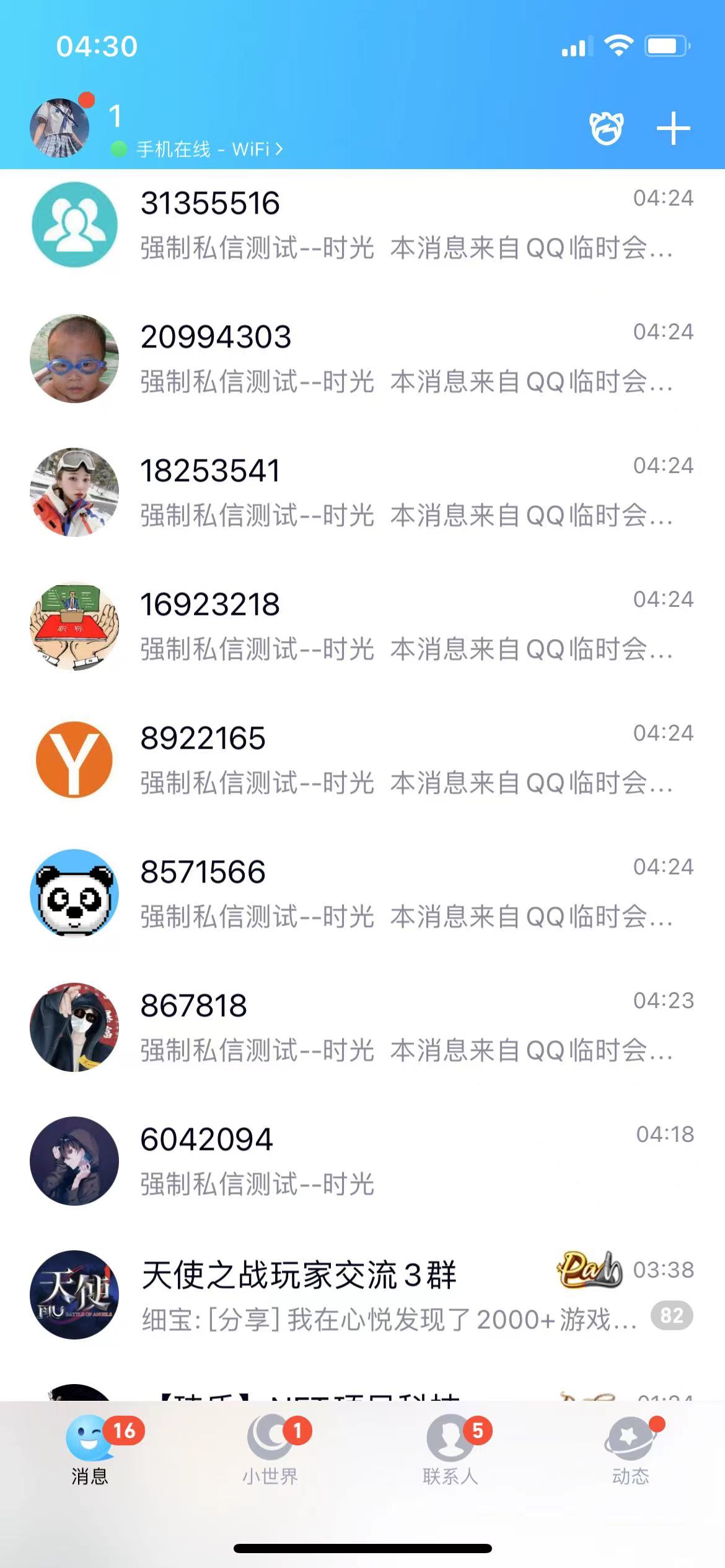 [引流-涨粉-软件]（2990期）QQ强制聊天脚本，支持筛选/发送文字功能，不支持多开【协议版】-第3张图片-智慧创业网