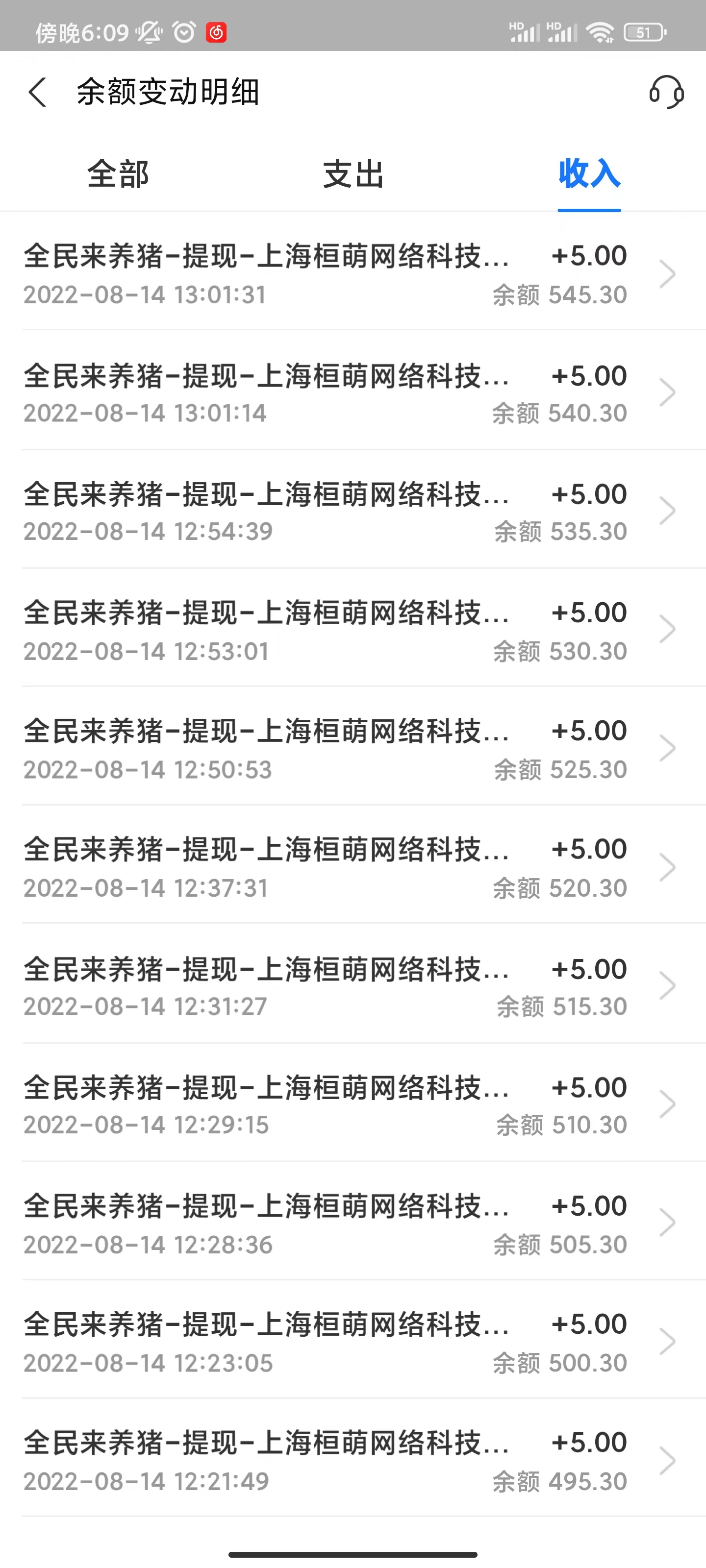 [热门给力项目]（3506期）最新全民来养猪全自动挂机玩法，单号每天5-30收益，提现是秒到-第3张图片-智慧创业网