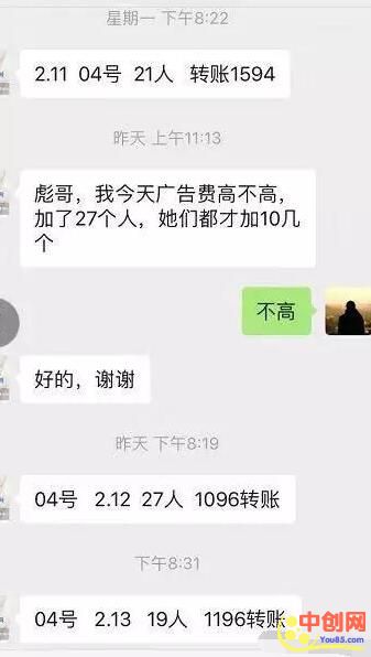 [热门给力项目]（1020期）做了几个月的正规暴利蓝海母婴项目,日赚500-1000+简单粗暴！-第8张图片-智慧创业网