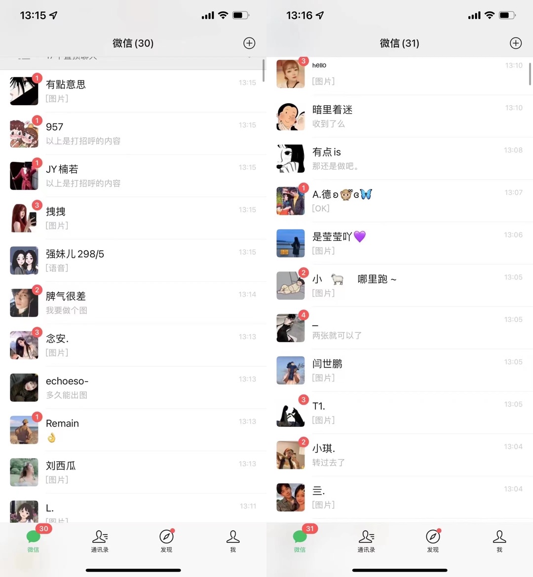 [热门给力项目]（3829期）抖音漫改头像，实操日收益破千，日引流微信500+一天收入2742元-第2张图片-智慧创业网