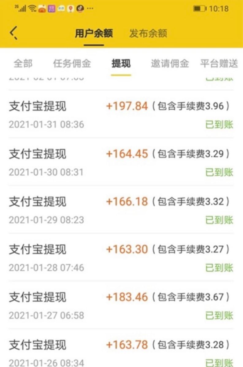 [热门给力项目]（3800期）三个最新无脑搬砖项目，小白用手机照抄就能日入过百-第3张图片-智慧创业网