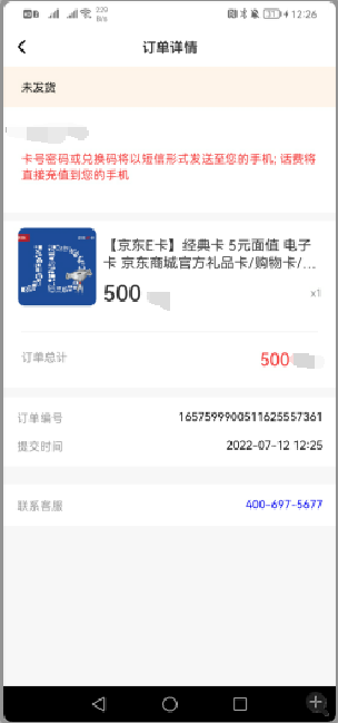 [热门给力项目]（3149期）【高端精品】百工驿接码拉新无限撸5元E卡，轻松日入几百元【详细玩法教程】-第3张图片-智慧创业网