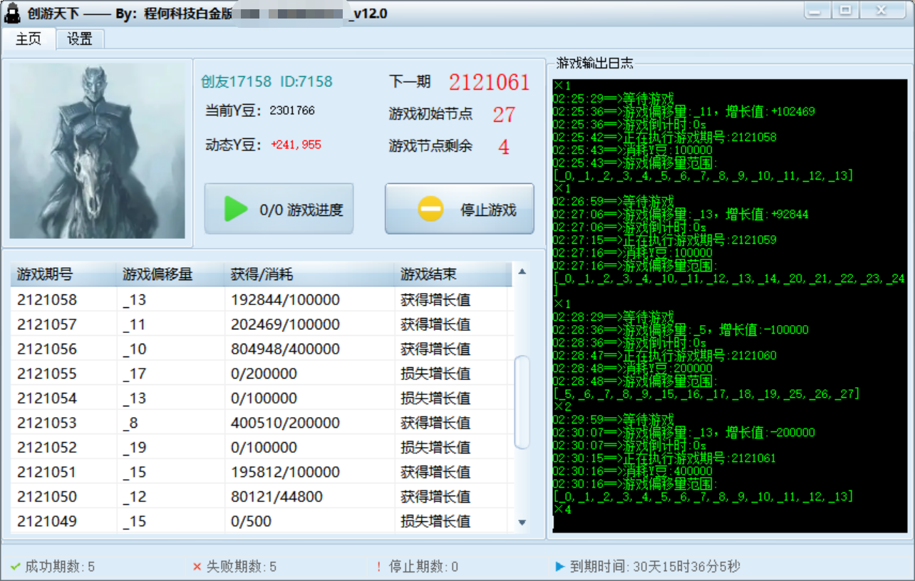 [热门给力项目]（4558期）【话费打金】最新创游天下全自动挂机撸话费，号称一天一张卡【脚本+教程】-第2张图片-智慧创业网