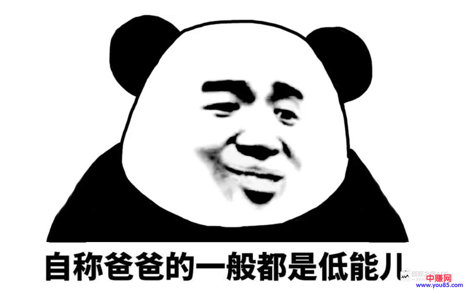 这么多社交电商平台,到底哪个才是真正赚钱的?-第4张图片-智慧创业网 这么多社交电商平台,到底哪个才是真正赚钱的?-第4张图片-智慧创业网